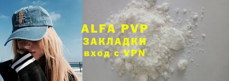 блэк спрут как войти  Кострома  A-PVP Соль 