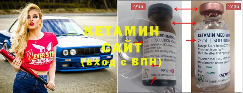 закладка  Кострома  Кетамин ketamine 