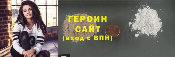 спиды Бронницы