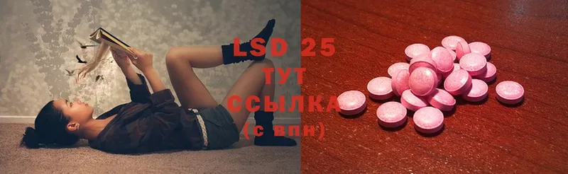 Лсд 25 экстази ecstasy  хочу наркоту  Кострома 